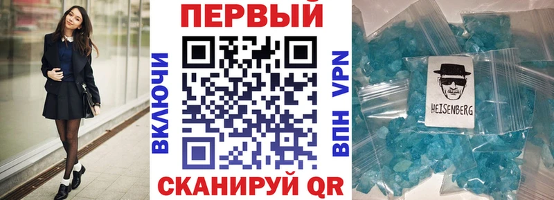 АМФЕТАМИН 98% Кызыл