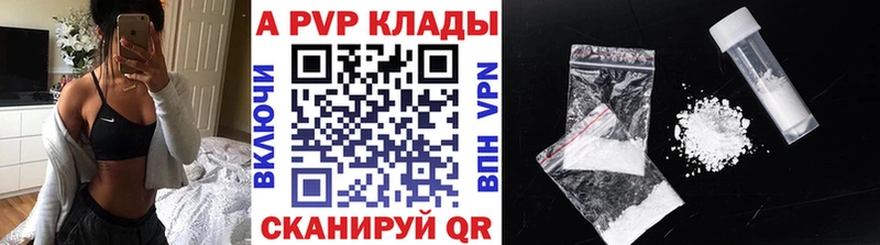A PVP мука  Кызыл 