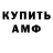 Метадон белоснежный STRE LOK