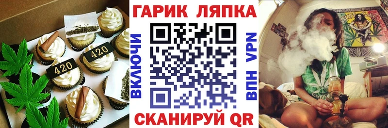 сайты даркнета официальный сайт  Кызыл  Cannafood конопля  магазин  наркотиков 