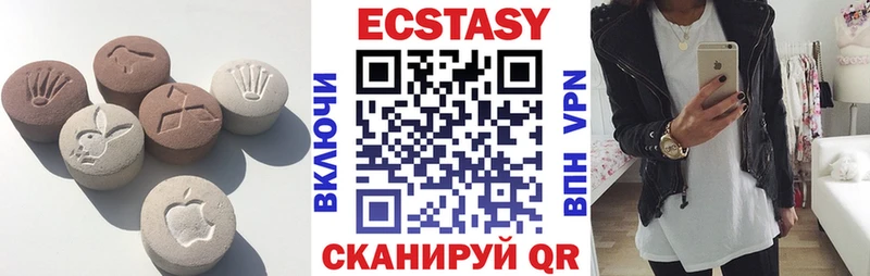 мориарти клад  Кызыл  ЭКСТАЗИ XTC 