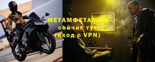 молекула духа Армянск