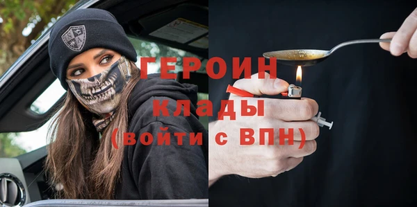 молекула духа Армянск