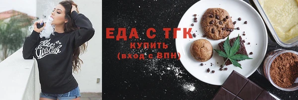 молекула духа Арсеньев