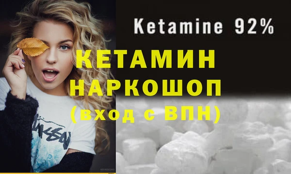 молекула духа Армянск