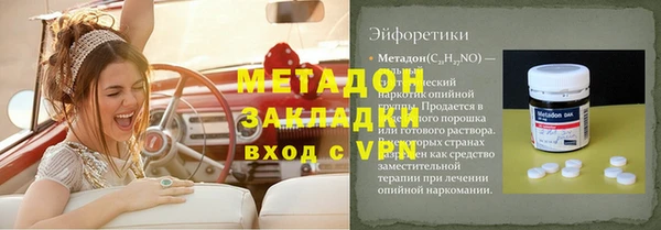 молекула духа Армянск