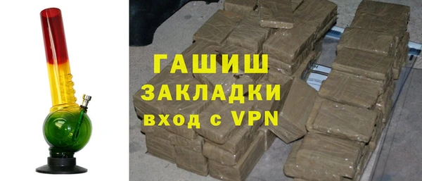 MDMA Аркадак