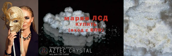 молекула духа Армянск