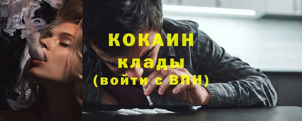 молекула духа Армянск