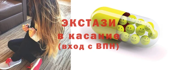молекула духа Арсеньев