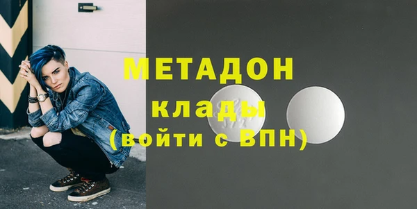 молекула духа Арсеньев