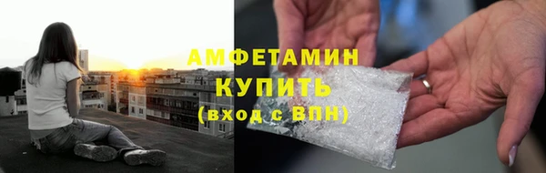 молекула духа Армянск