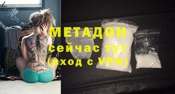 молекула духа Армянск