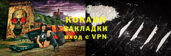 молекула духа Армянск