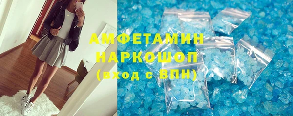 MDMA Аркадак