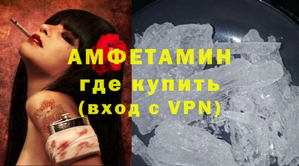 молекула духа Армянск
