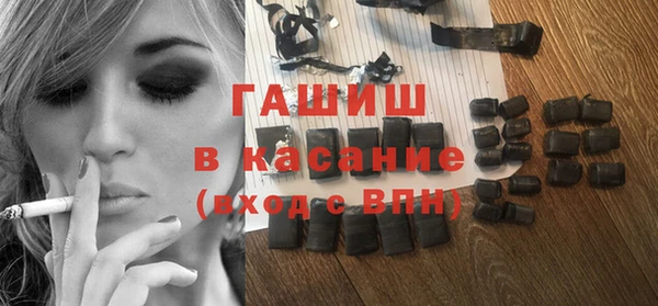молекула духа Арсеньев