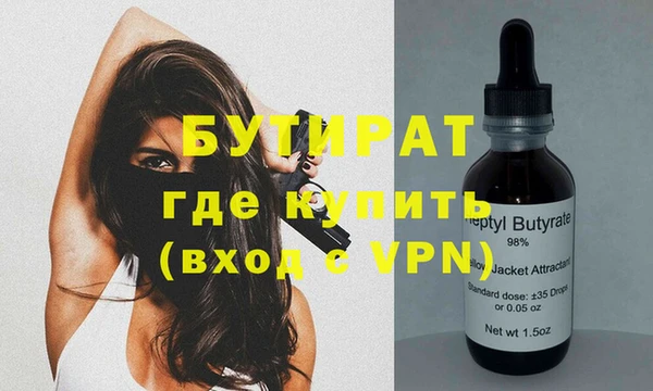 MDMA Аркадак