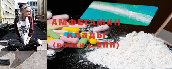 молекула духа Армянск