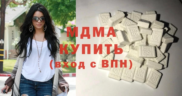 молекула духа Армянск