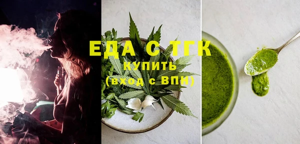 MDMA Аркадак