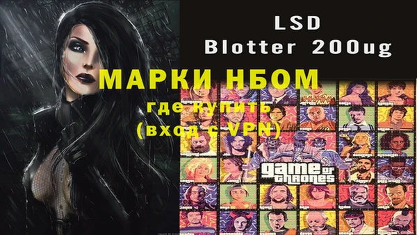 MDMA Аркадак