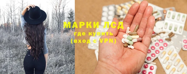 MDMA Аркадак