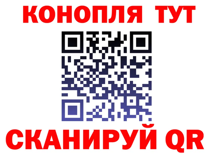 Canna-Cookies конопля ТОР это kraken Кызыл