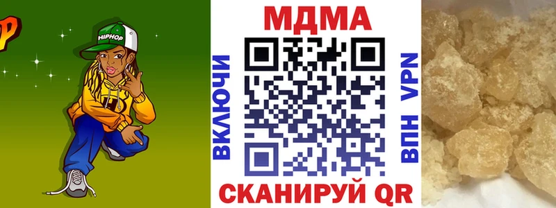 OMG рабочий сайт как найти наркотики Кызыл МДМА Molly