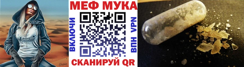 Мефедрон мяу мяу  Кызыл 
