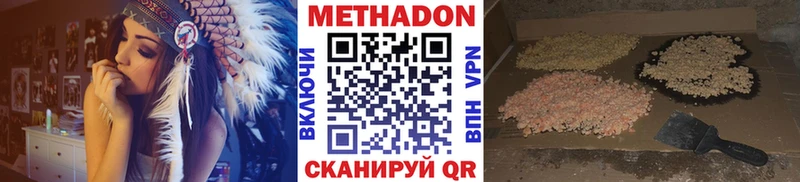магазин    Кызыл  OMG онион  МЕТАДОН белоснежный 