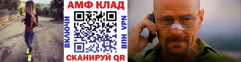 Метамфетамин Methamphetamine  сколько стоит  Кызыл 