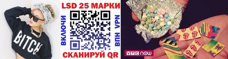 Марки NBOMe 1500мкг  МЕГА зеркало  Кызыл 