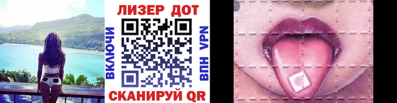 Марки 25I-NBOMe 1500мкг Кызыл