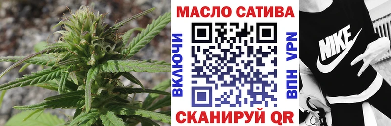 ТГК THC oil  Кызыл 