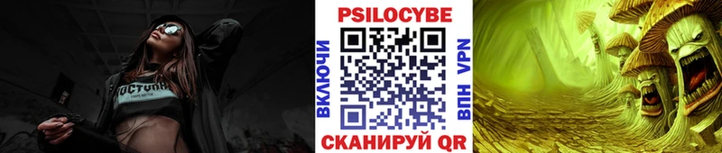 Псилоцибиновые грибы ЛСД  МЕГА ссылка  Кызыл 